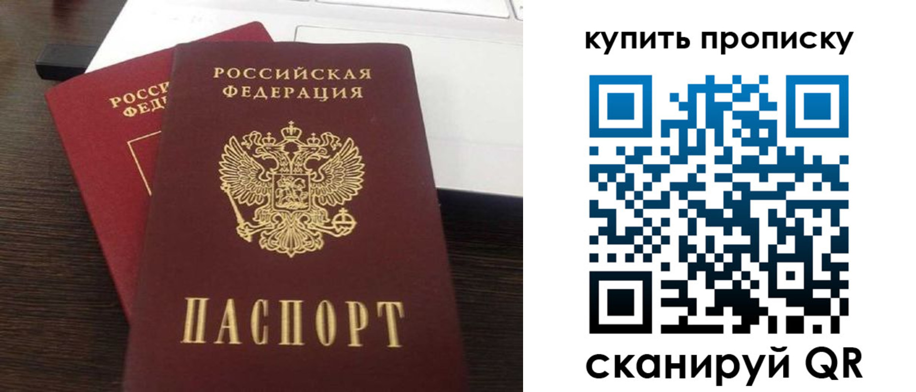 найти адрес прописки в Новгородской области