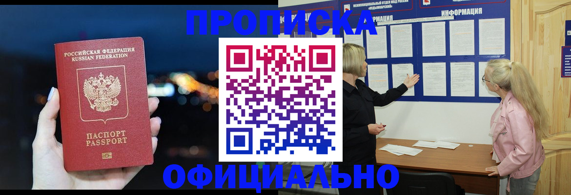 форма 3 в Новгородской области