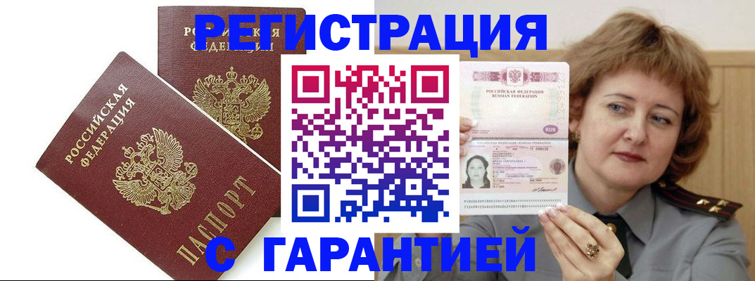 регистрация для школы в Новгородской области