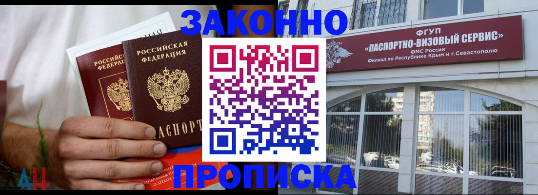 временная регистрация для всех в Новгородской области