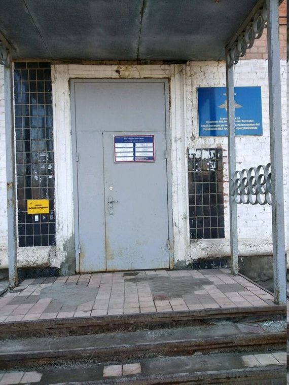 прописка в Новгородской области